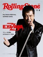 Rolling Stone Japan